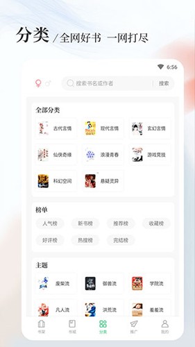 八一中文app(4)