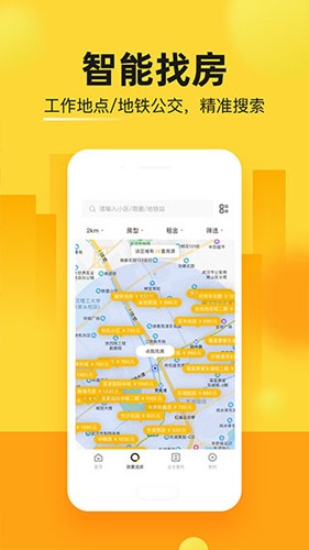 江寓官方正版(5)
