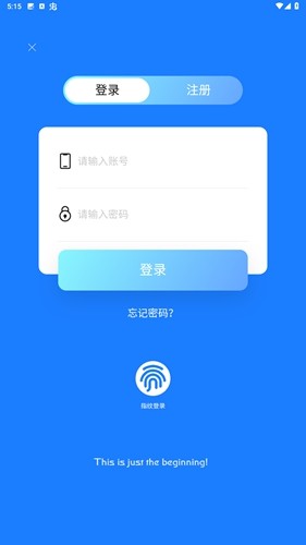 筋斗云影院app