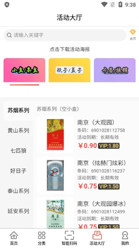 趣集盒最新版
