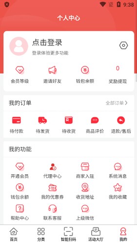 趣集盒最新版