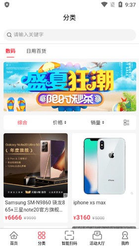 趣集盒最新版