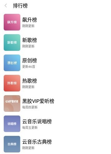 蜜獾音乐vip会员版(4)