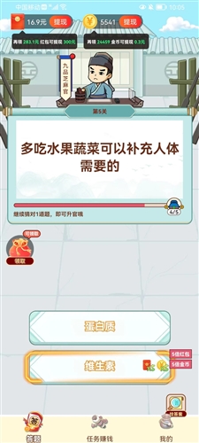 全民爱填词app图2