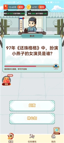 全民爱填词app图1