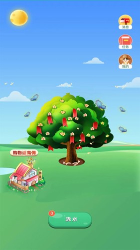 未来世界app