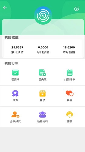 未来世界app