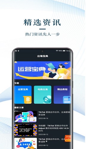 tk星球手机版图2