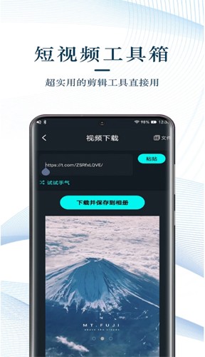 tk星球手机版图3