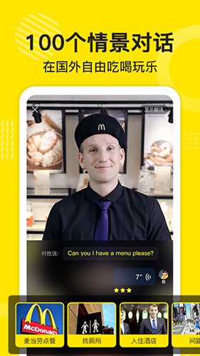 傻瓜英语高级版图1
