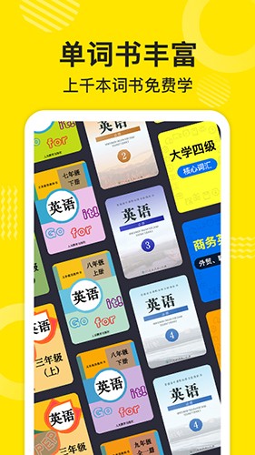傻瓜英语高级版图4
