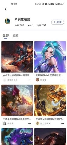 云猫壁纸app图3