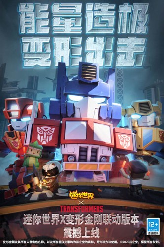 miniworld国际服2026正版图1