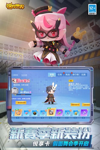 miniworld国际服2026正版图3