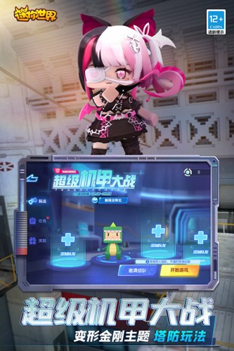 miniworld国际服2026正版图5