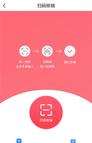联盛生活商家版图4