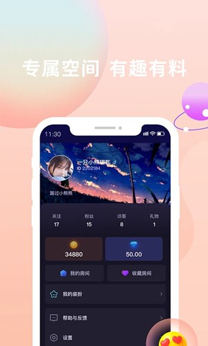 畅玩手机免费版图2