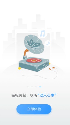 苏宁悦读app图2