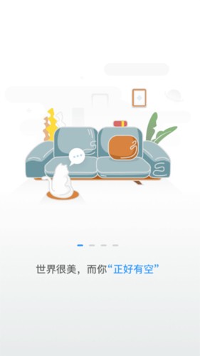 苏宁悦读app图4