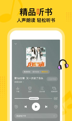 得间免费小说极速版最新版图4