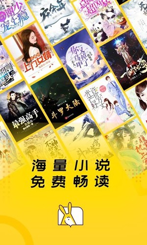 得间免费小说极速版最新版图1