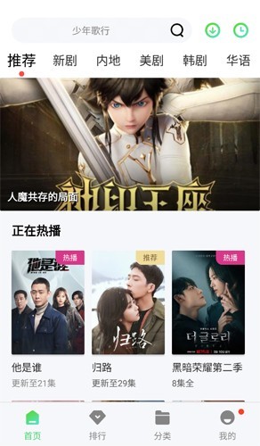 小精灵影院app