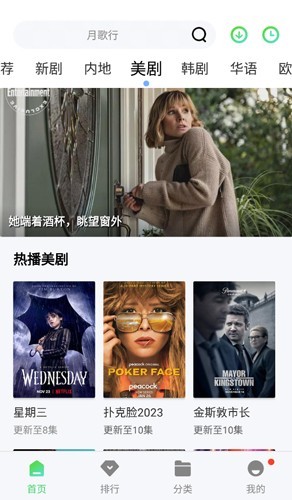 小精灵影院app