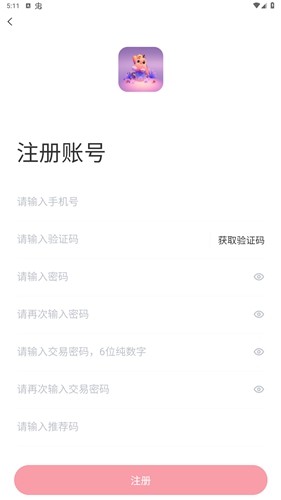 乐众商城app官方版