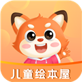 儿童绘本屋安卓版 V3.0.5