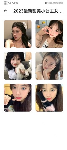 易助手手机版图1
