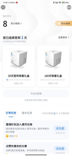 漂洋过海app