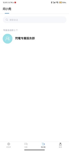 漂洋过海app