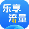 乐享流量最新免费版 V2.0.4