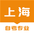上海自考之家原版 v1.0.0