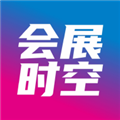 会展时空安卓版 V2.1.44
