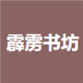 霹雳书坊pilibook正版 V1.3.4