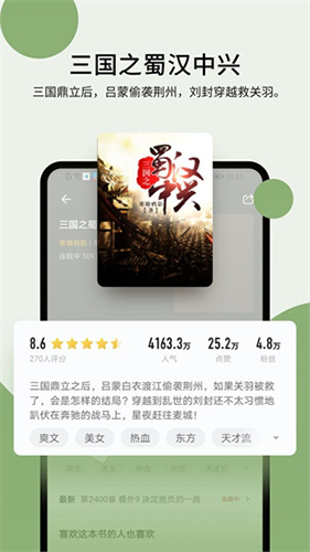 霹雳书坊pilibook官方版