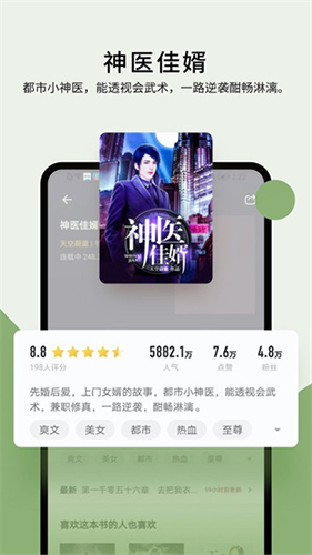 霹雳书坊pilibook官方版