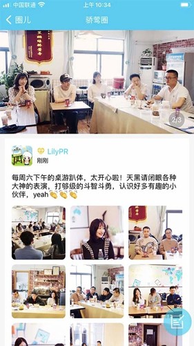 骄莺官方最新版(3)