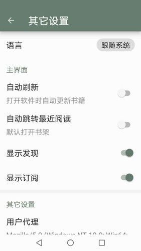 墨书阁软件官方版