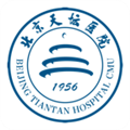 北京天坛医院预约挂号客户端通用版 v84.2.0
