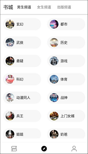 程序猿小说旧版图2