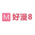 好漫8官方版 v8.2.3