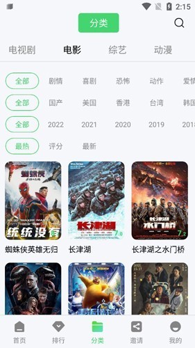 小马视频2026版本(3)