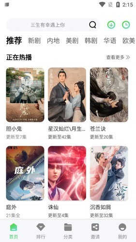 小马视频2026版本(1)