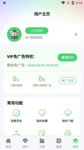 小马视频2026版本(5)