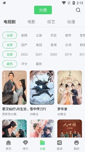 小马视频2026版本(2)