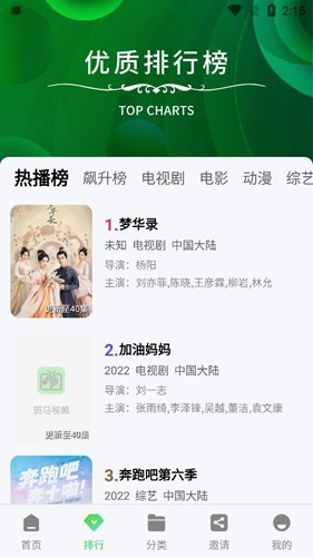 小马视频2026版本(4)