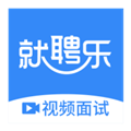 就聘乐招聘平台无广告版 V2.5.6