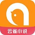 云雀小说安卓官方版 V3.5.2